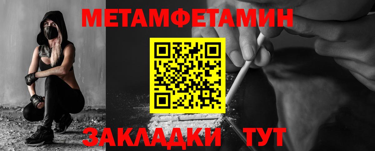 Amphetamine Premium Балашиха