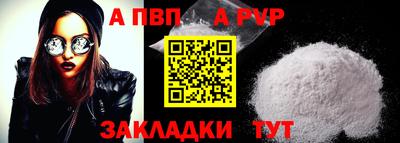 мескалин Аргун