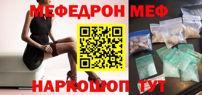 метадон Апшеронск