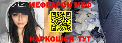 мескалин Аргун