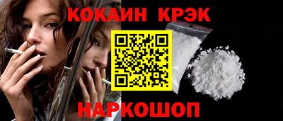 метадон Апшеронск