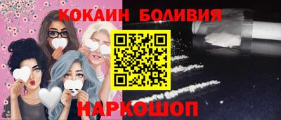 мескалин Аргун