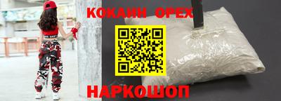 мескалин Аргун