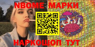 MESCALINE Апрелевка