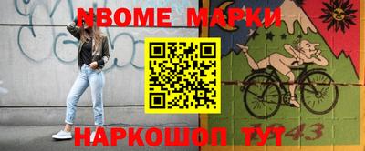 метадон Апшеронск