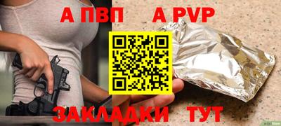метадон Апшеронск