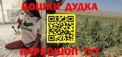 мескалин Аргун