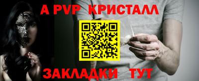 MESCALINE Апрелевка