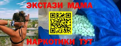 метадон Апшеронск