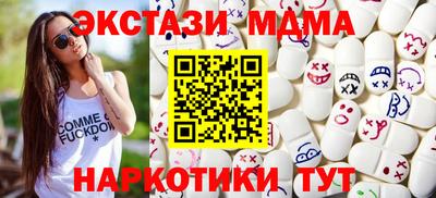 MESCALINE Апрелевка