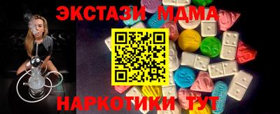 MESCALINE Апрелевка
