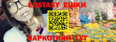 мескалин Аргун