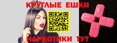 MESCALINE Апрелевка