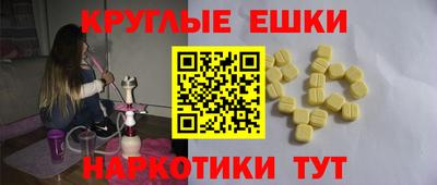 метадон Апшеронск