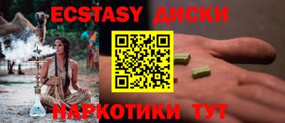 мескалин Аргун