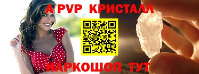метадон Апшеронск