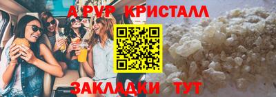 метадон Апшеронск