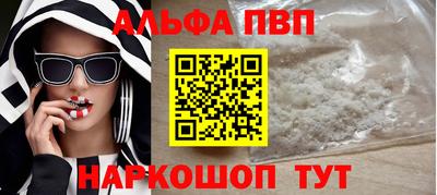 метадон Апшеронск