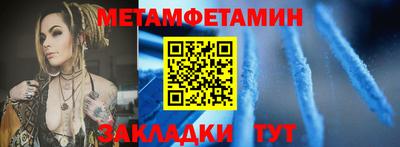 метадон Апшеронск
