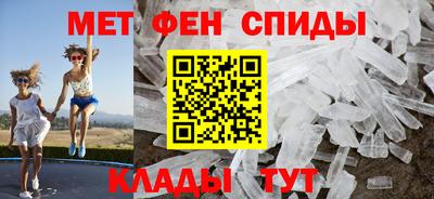 метадон Апшеронск