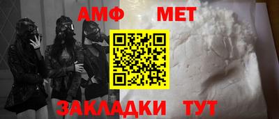 мескалин Аргун
