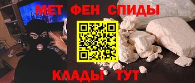мескалин Аргун