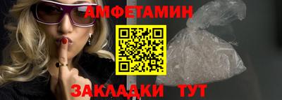 метадон Апшеронск