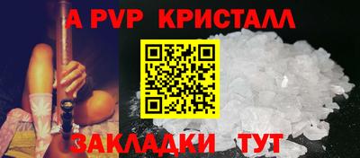 метадон Апшеронск