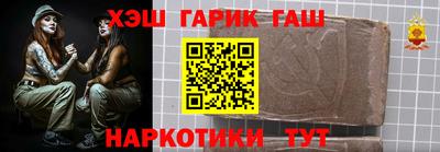 мескалин Аргун