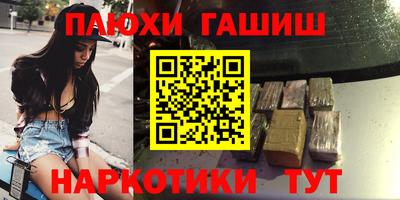 метадон Апшеронск