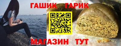 мескалин Аргун