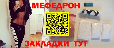 MESCALINE Апрелевка