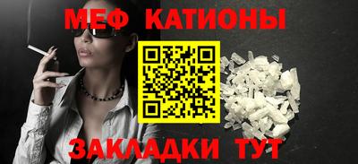 мескалин Аргун