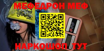 MESCALINE Апрелевка