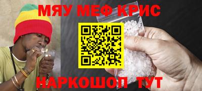 мескалин Аргун