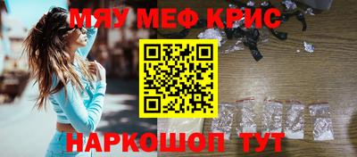 MESCALINE Апрелевка