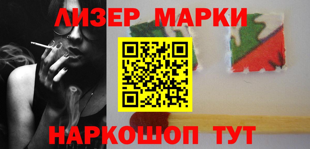 Балашиха  Лсд 25 экстази кислота  Лсд 25 экстази кислота  Вход с VPN 