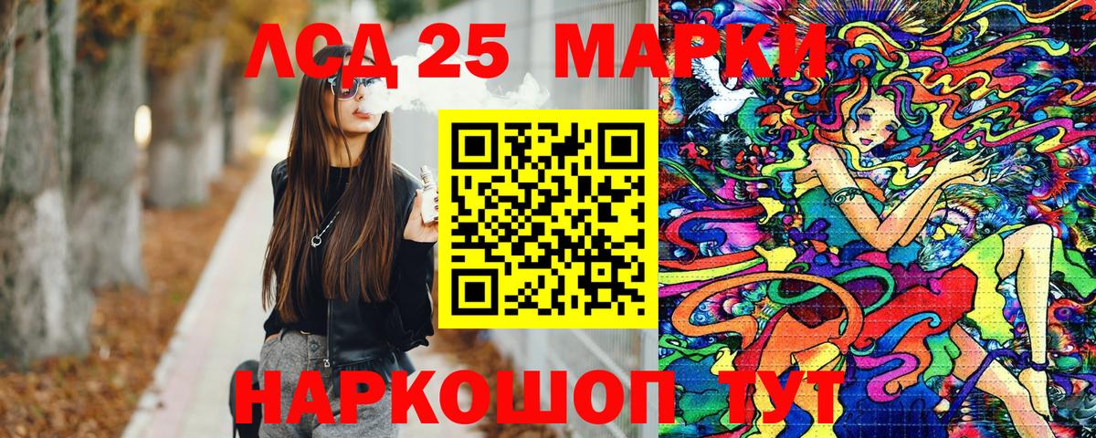 Марки N-bome 1,8мг Балашиха