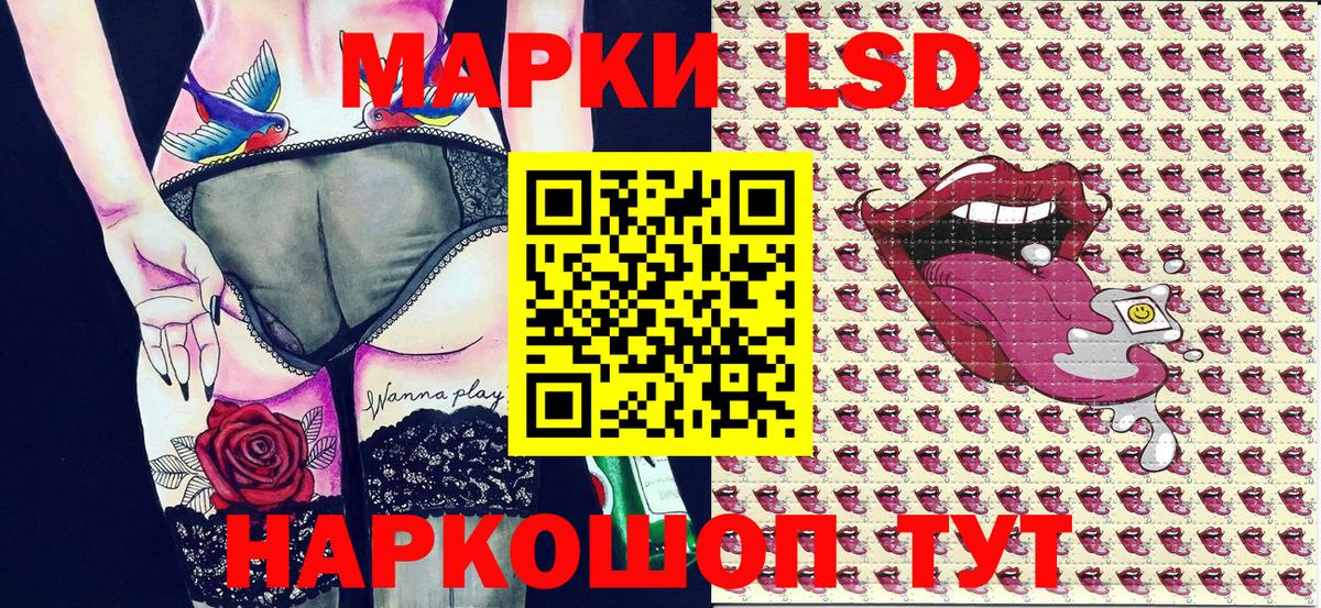 Балашиха  Наркотические марки 1,5мг  Вход с VPN  Наркотические марки 1,5мг 