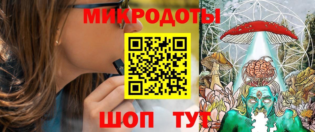 Галлюциногенные грибы MAGIC MUSHROOMS Балашиха
