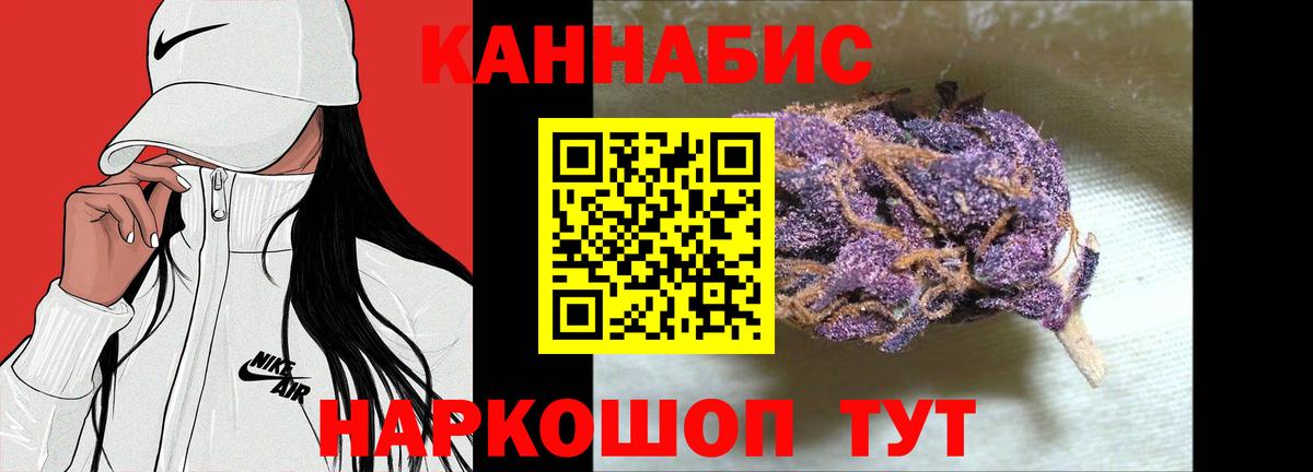 МЕФ кристаллы  Балашиха  ГАШ  Вход с VPN  ГАШ  МДМА  Канабис  КОКАИН  НБОМе 